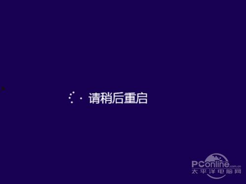 win8.1如何安装密钥  第15张