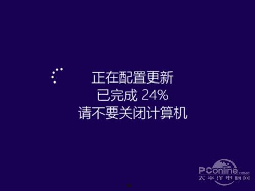 win8.1如何安装密钥  第16张