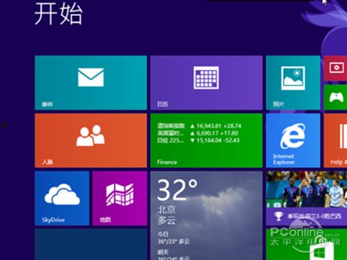 win8.1如何安装密钥  第19张