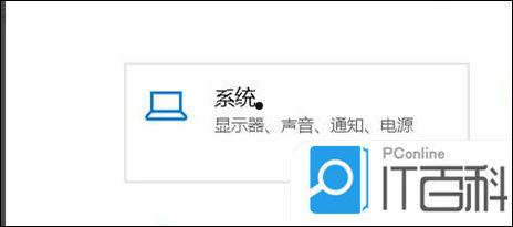 笔记本c盘怎么清理 笔记本电脑c盘满了清理方法【详解】  第1张