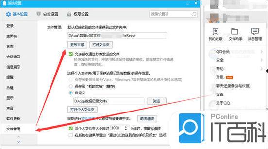笔记本c盘怎么清理 笔记本电脑c盘满了清理方法【详解】  第9张