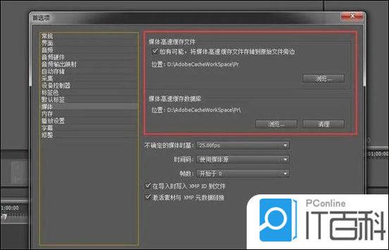 笔记本c盘怎么清理 笔记本电脑c盘满了清理方法【详解】  第10张