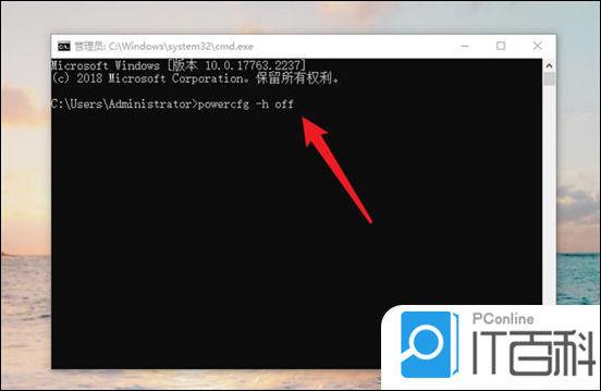 笔记本c盘怎么清理 笔记本电脑c盘满了清理方法【详解】  第19张