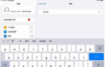 ipad设备名称能修改吗 ipad设备名称修改方法【步骤】  第3张