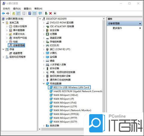 为什么笔记本电脑连不上wifi 笔记本电脑连不上wifi的原因及解决方法【详解】  第2张
