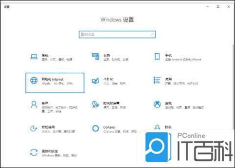 为什么笔记本电脑连不上wifi 笔记本电脑连不上wifi的原因及解决方法【详解】  第4张