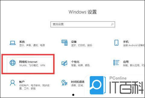 为什么笔记本电脑连不上wifi 笔记本电脑连不上wifi的原因及解决方法【详解】  第7张