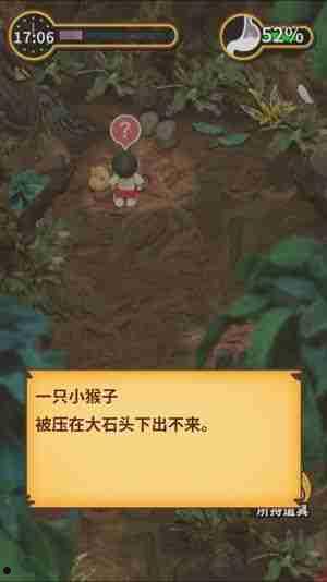 粘土无人岛攻略大全 全关卡解锁汇总  第9张