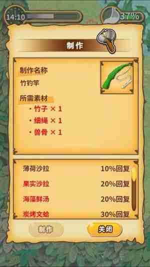粘土无人岛攻略大全 全关卡解锁汇总  第17张